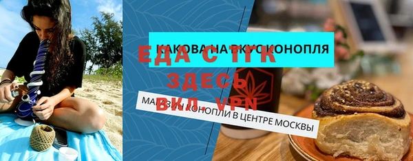 каннабис Белокуриха